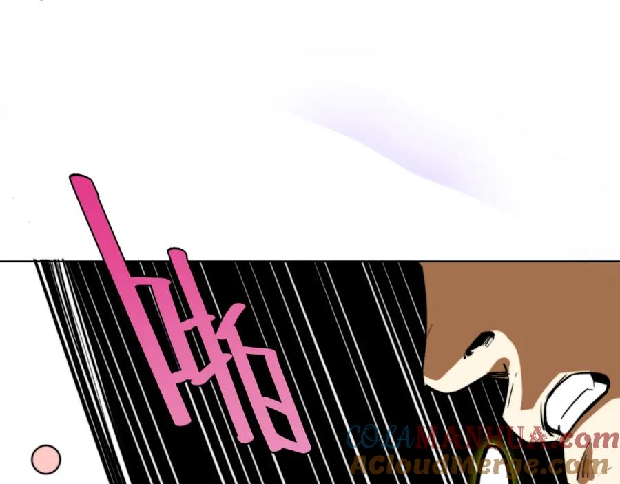 《虫虫寄生》第4话 危机四伏的麦田！ 第137页