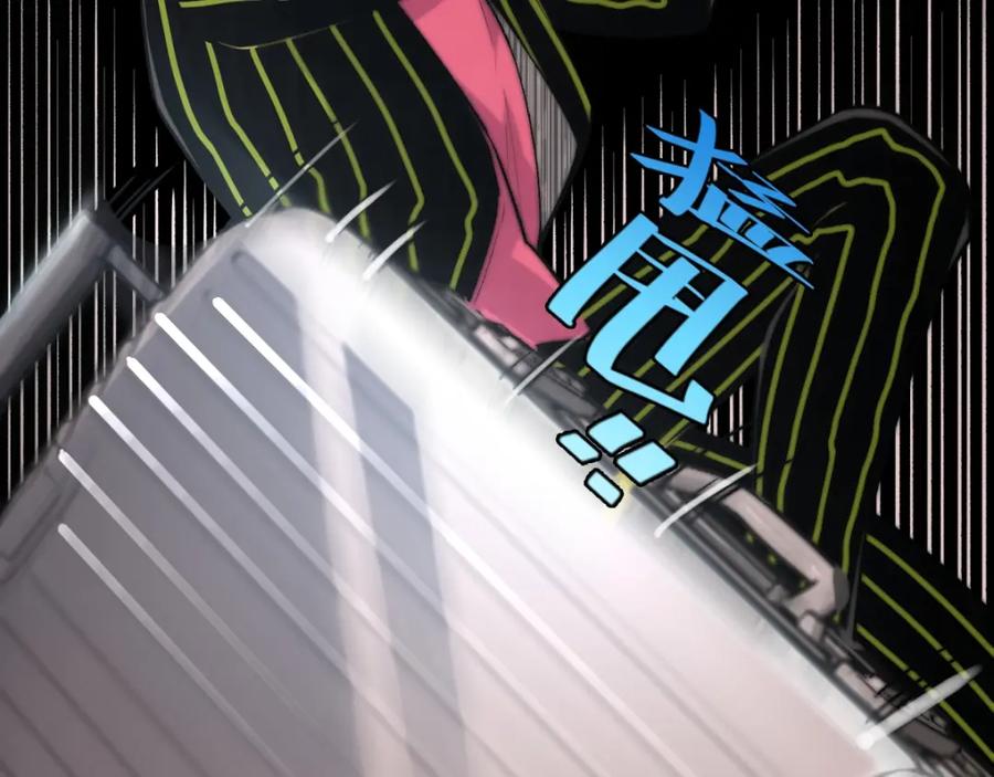《虫虫寄生》第4话 危机四伏的麦田！ 第50页