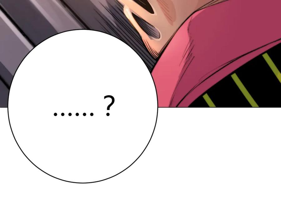 《虫虫寄生》第4话 危机四伏的麦田！ 第47页