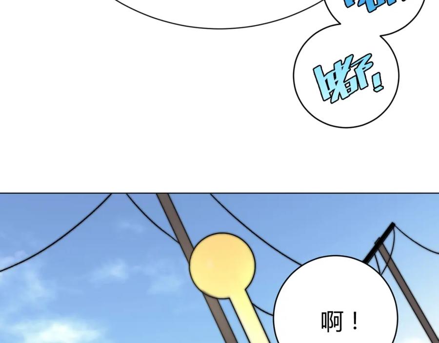 《虫虫寄生》第4话 危机四伏的麦田！ 第58页