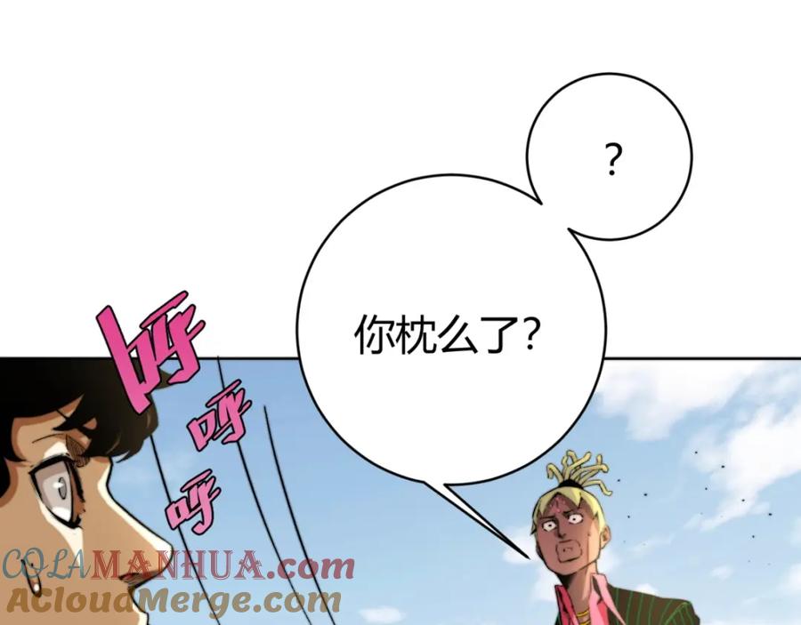 《虫虫寄生》第4话 危机四伏的麦田！ 第77页