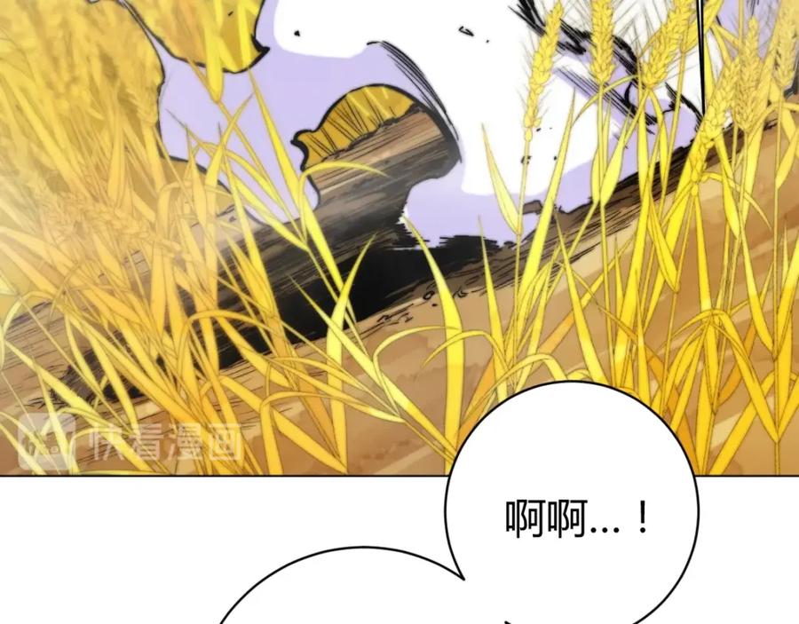 《虫虫寄生》第5话 两难选择！ 第52页