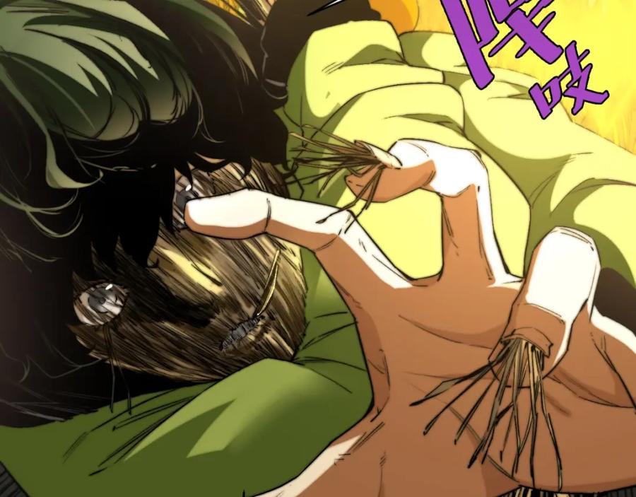 《虫虫寄生》第5话 两难选择！ 第7页