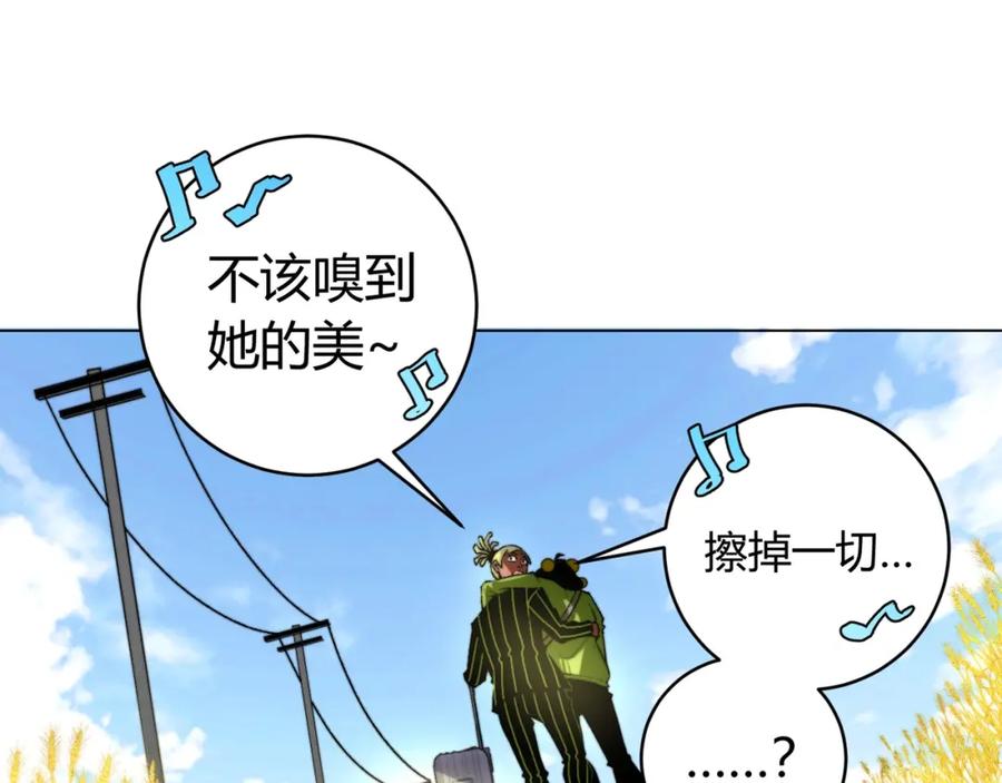 《虫虫寄生》第5话 两难选择！ 第131页