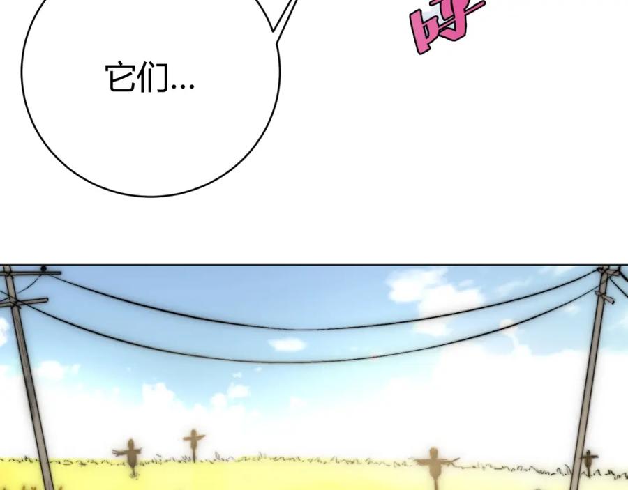 《虫虫寄生》第5话 两难选择！ 第14页