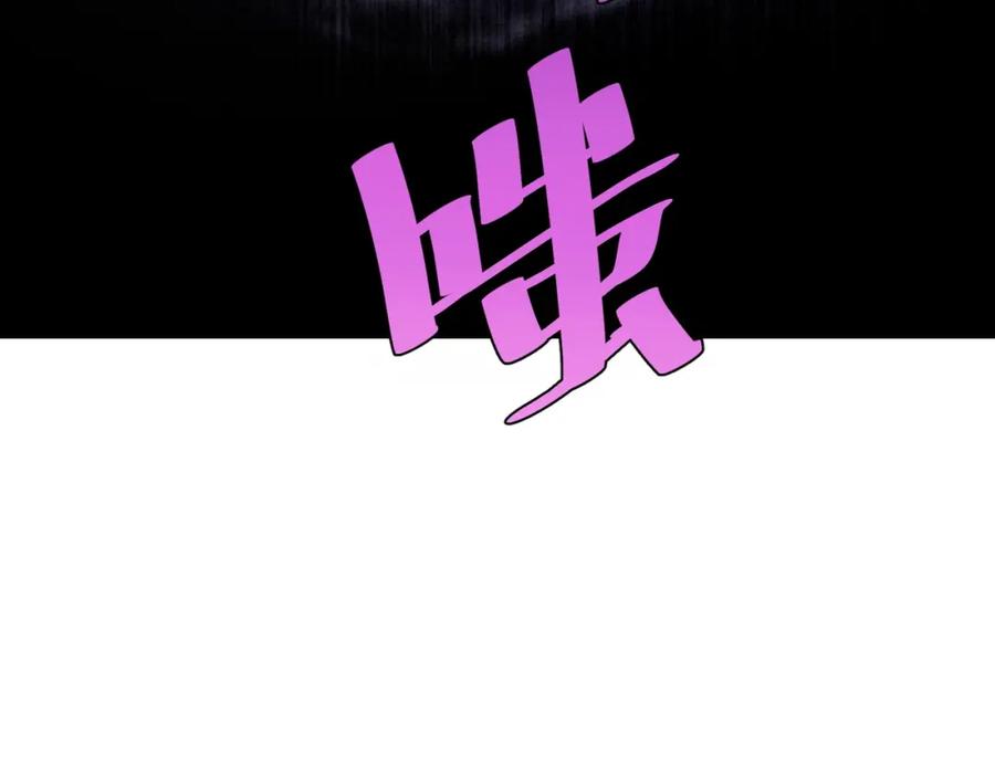 《虫虫寄生》第5话 两难选择！ 第115页