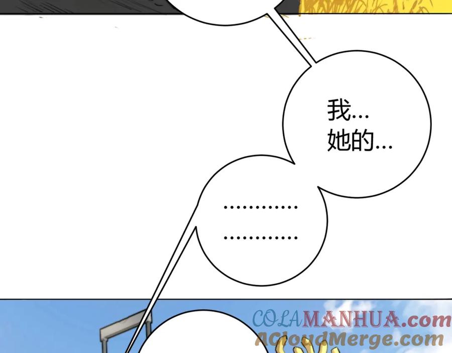 《虫虫寄生》第5话 两难选择！ 第69页