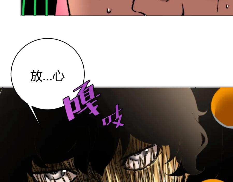 《虫虫寄生》第5话 两难选择！ 第59页