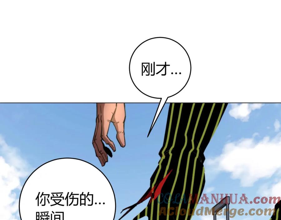 《虫虫寄生》第5话 两难选择！ 第61页