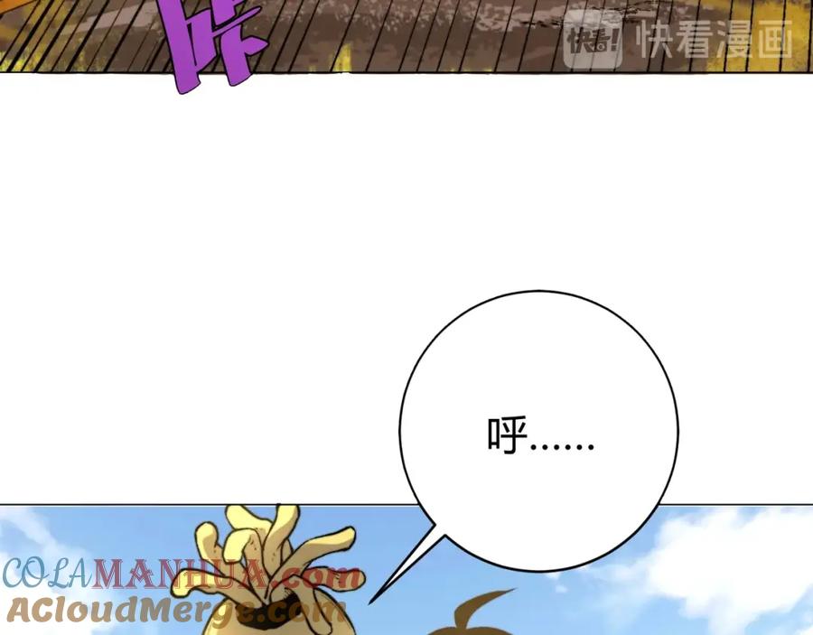 《虫虫寄生》第5话 两难选择！ 第121页