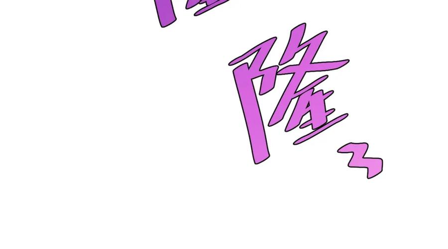 《虫虫寄生》第5话 两难选择！ 第130页