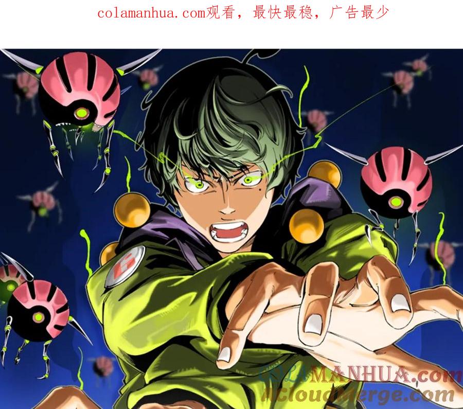 《虫虫寄生》第5话 两难选择！ 第1页