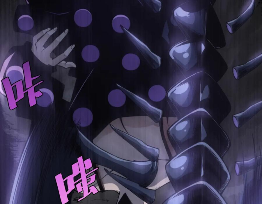 《虫虫寄生》第5话 两难选择！ 第112页