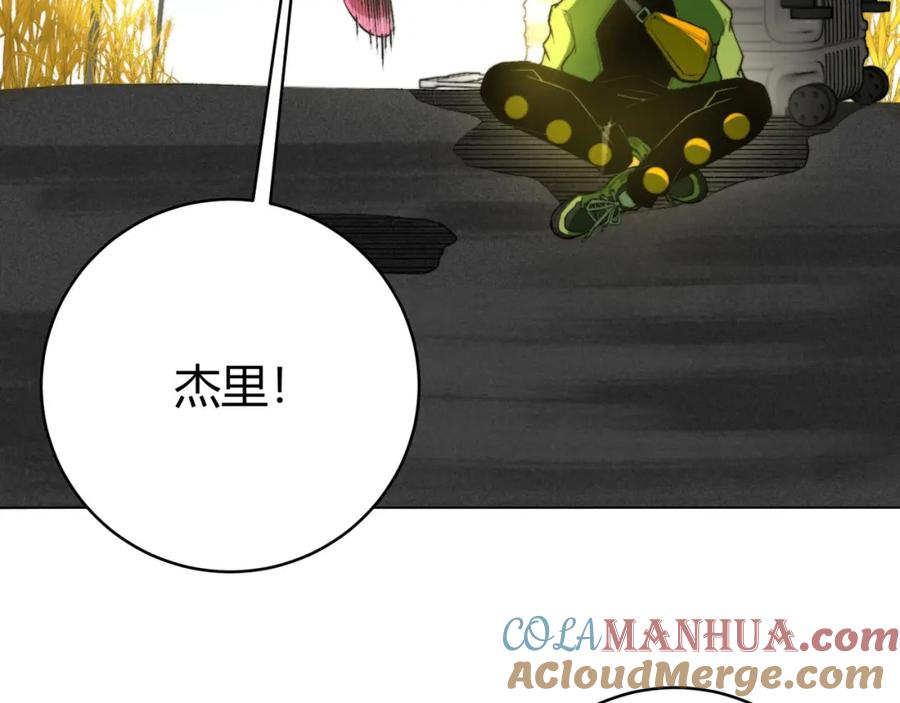 《虫虫寄生》第5话 两难选择！ 第141页