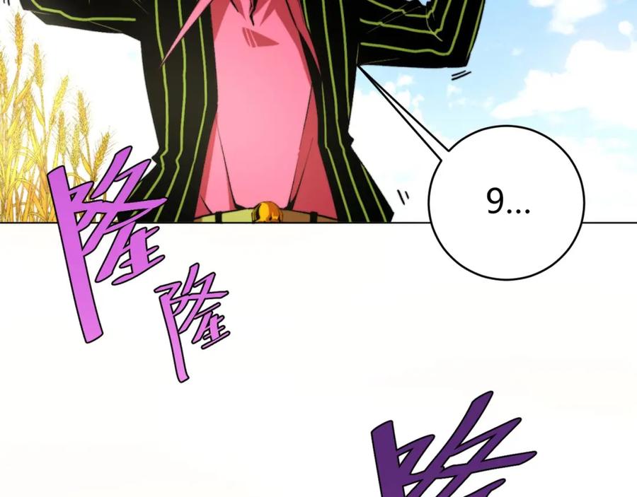 《虫虫寄生》第5话 两难选择！ 第146页