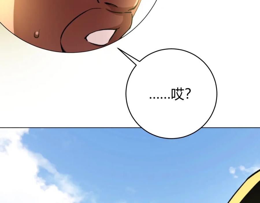 《虫虫寄生》第5话 两难选择！ 第134页