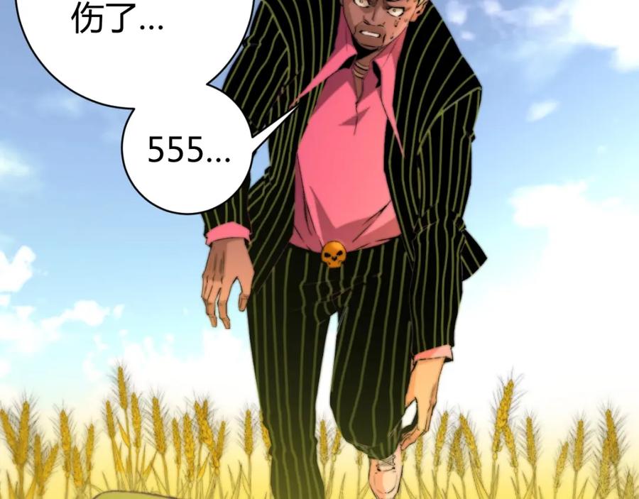 《虫虫寄生》第5话 两难选择！ 第56页