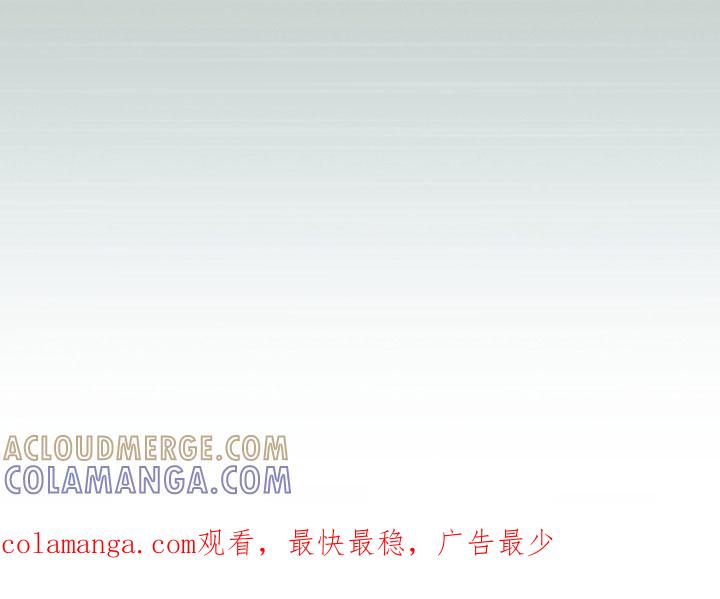 《法外狂徒》第55章：枪战 第31页