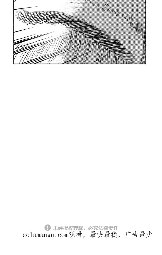 《龙飞不败》第137话 第78页