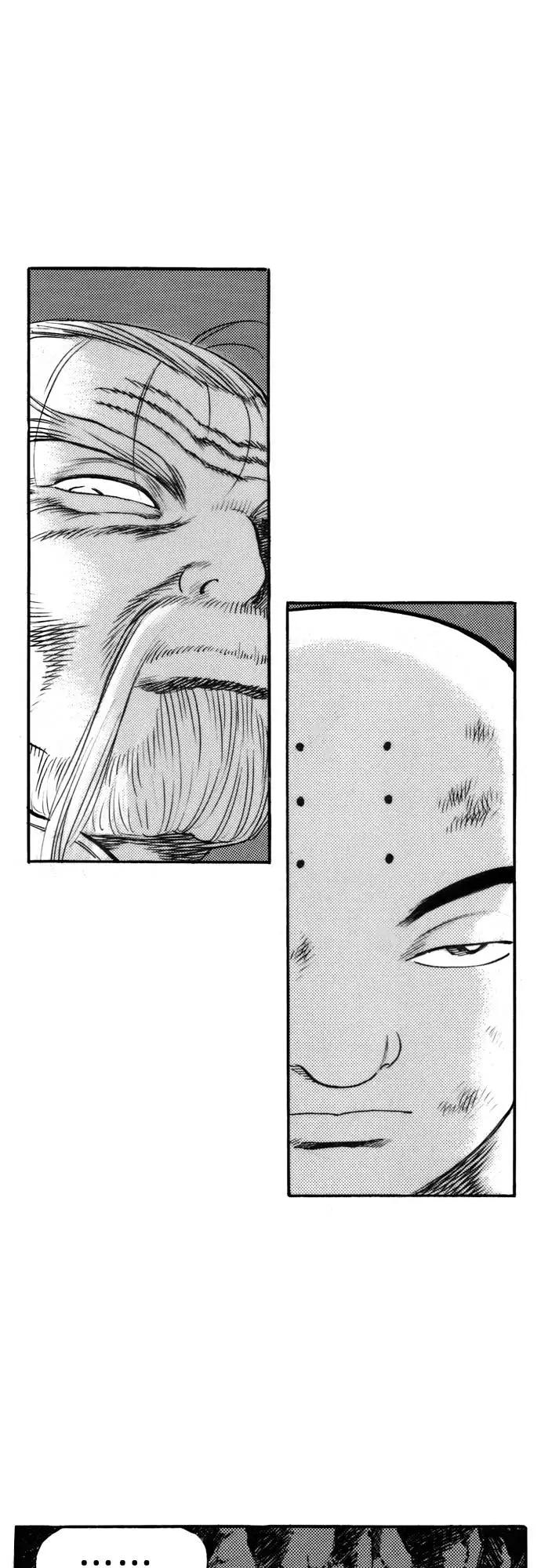《龙飞不败》第137话 第66页