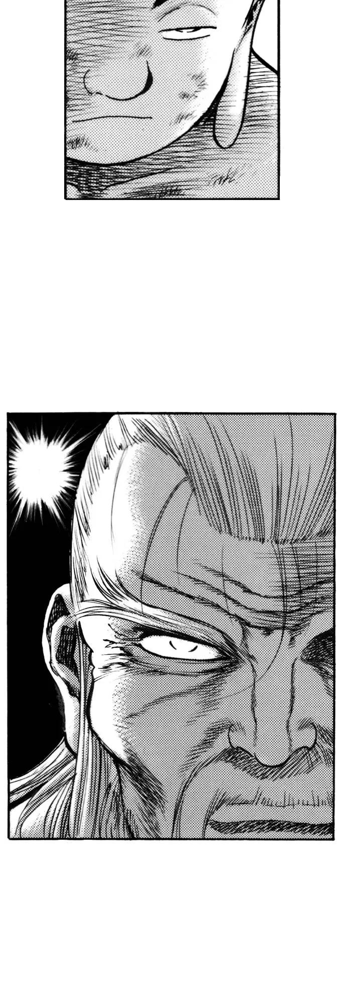 《龙飞不败》第137话 第62页