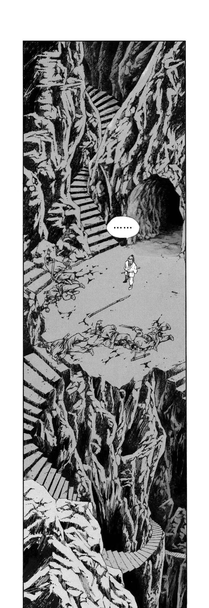 《龙飞不败》第137话 第71页