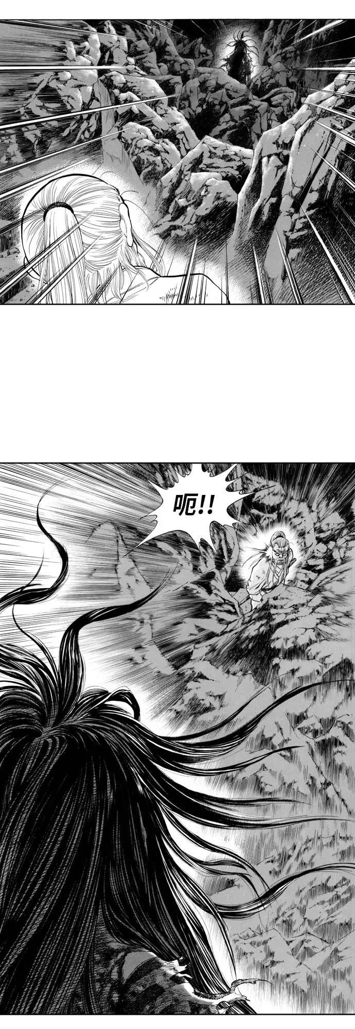 《龙飞不败》第137话 第75页