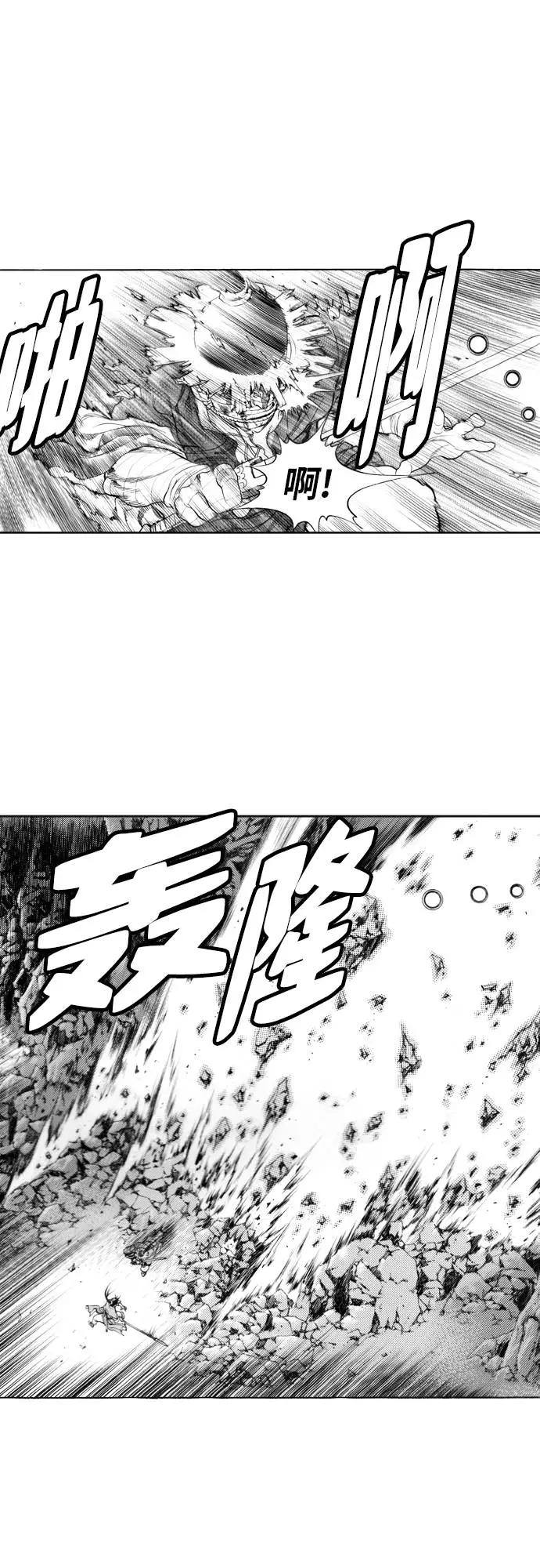 《龙飞不败》第138话 第53页