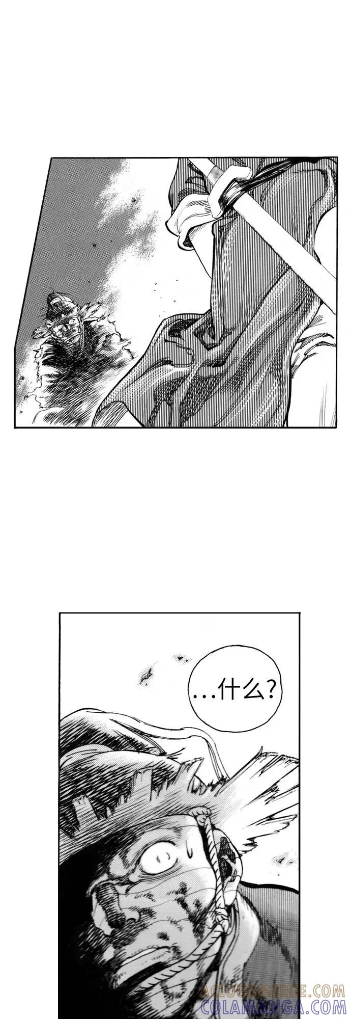 《龙飞不败》第138话 第61页