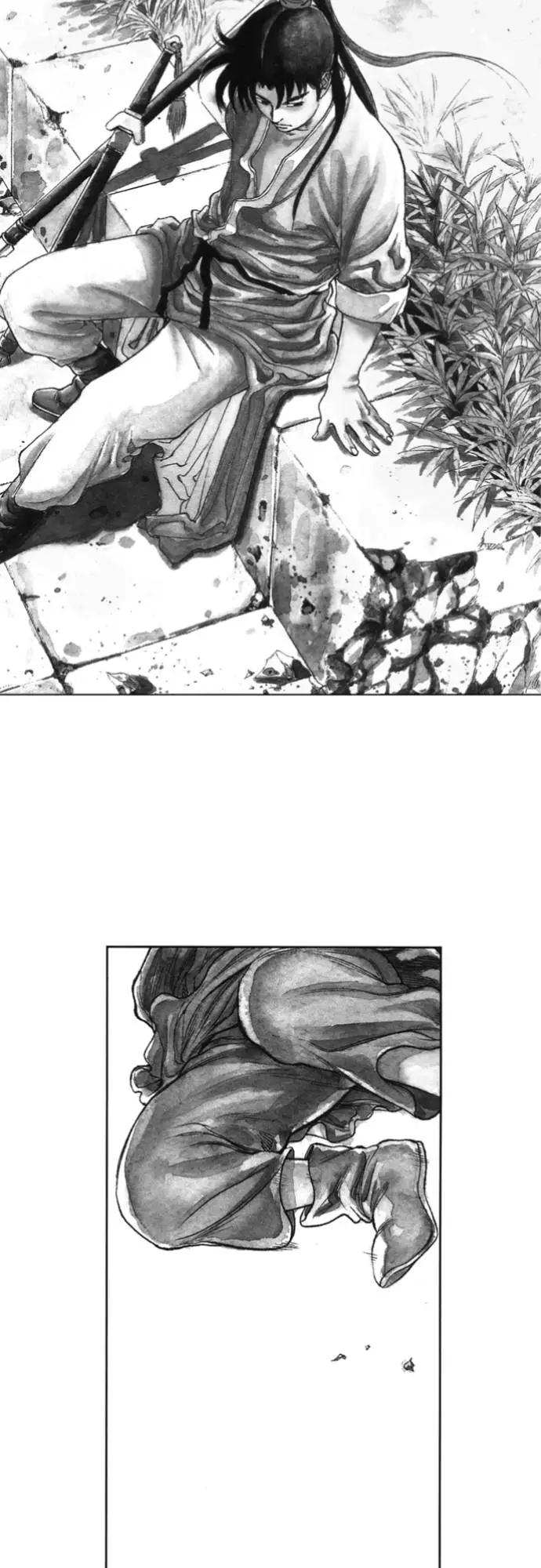 《龙飞不败》第138话 第2页
