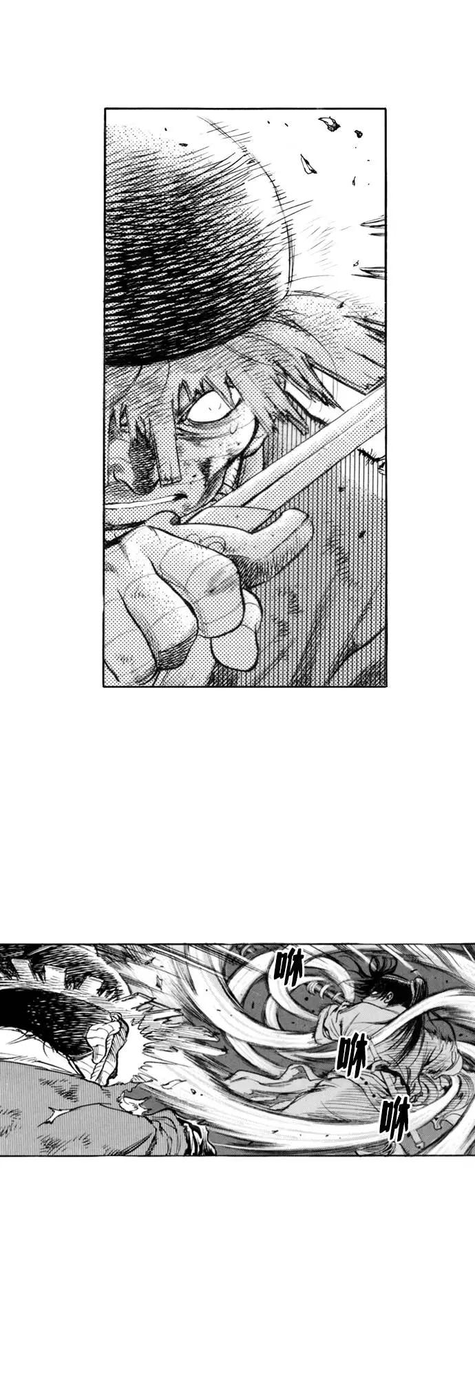 《龙飞不败》第138话 第54页
