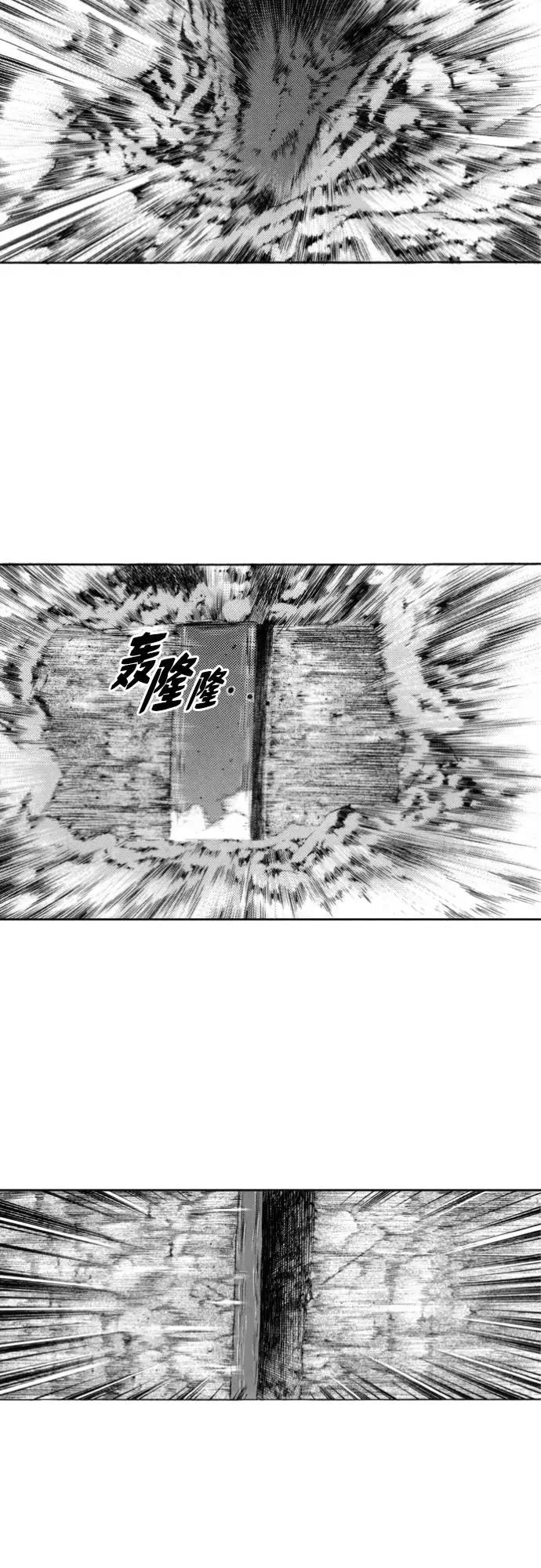 《龙飞不败》第138话 第6页