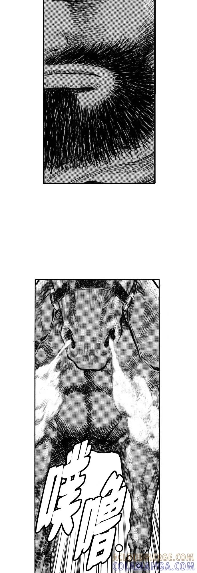 《龙飞不败》第138话 第70页