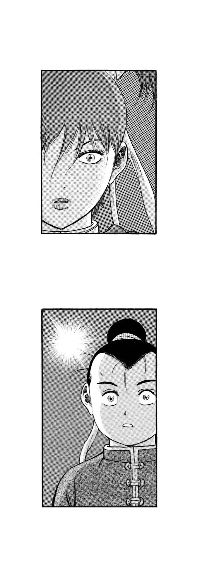 《龙飞不败》第138话 第29页