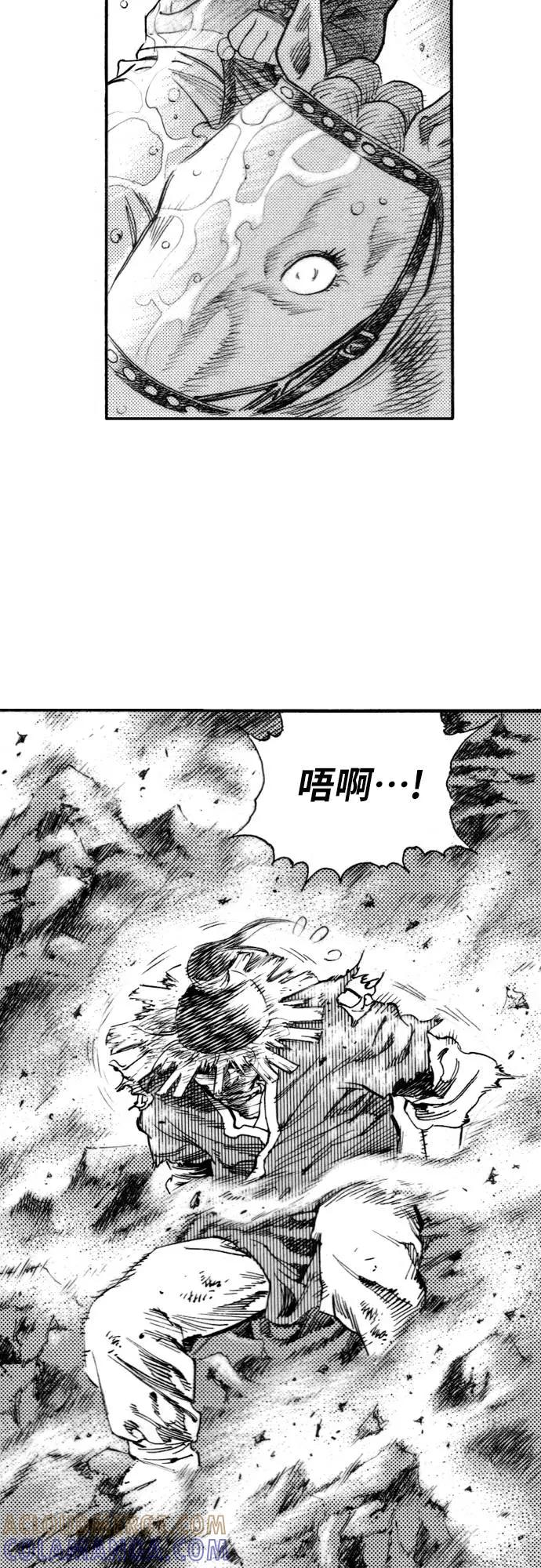 《龙飞不败》第138话 第43页