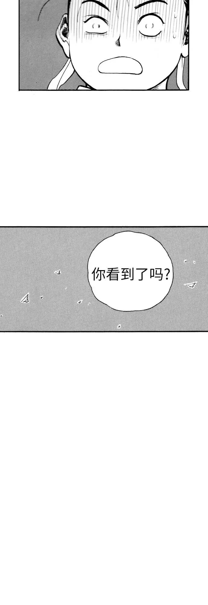 《龙飞不败》第138话 第60页