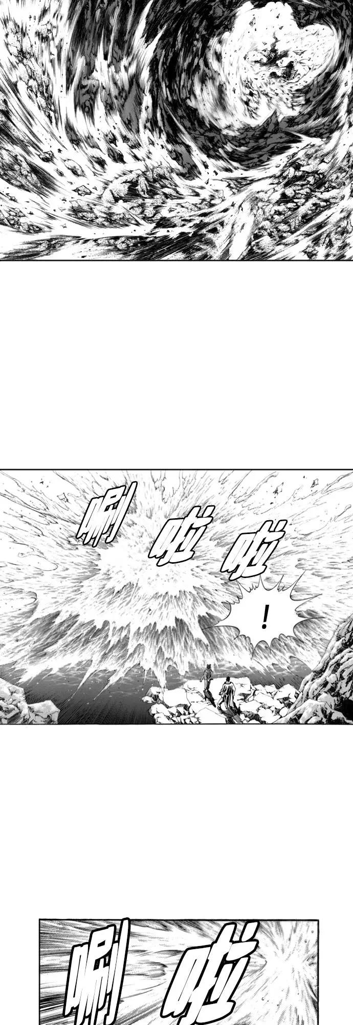 《龙飞不败》第138话 第39页