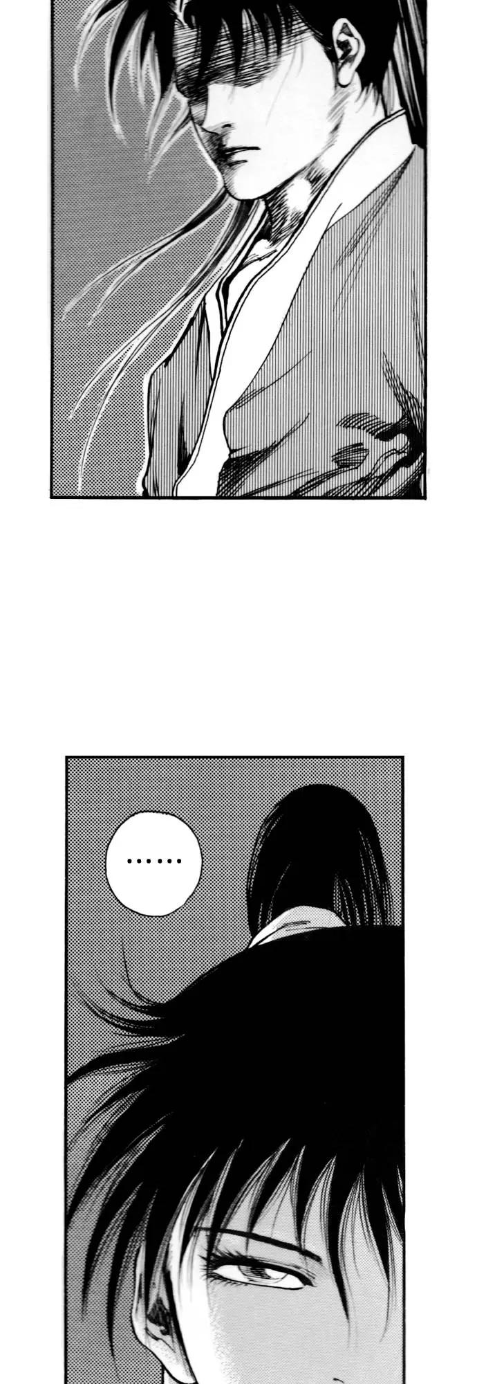 《龙飞不败》第138话 第74页