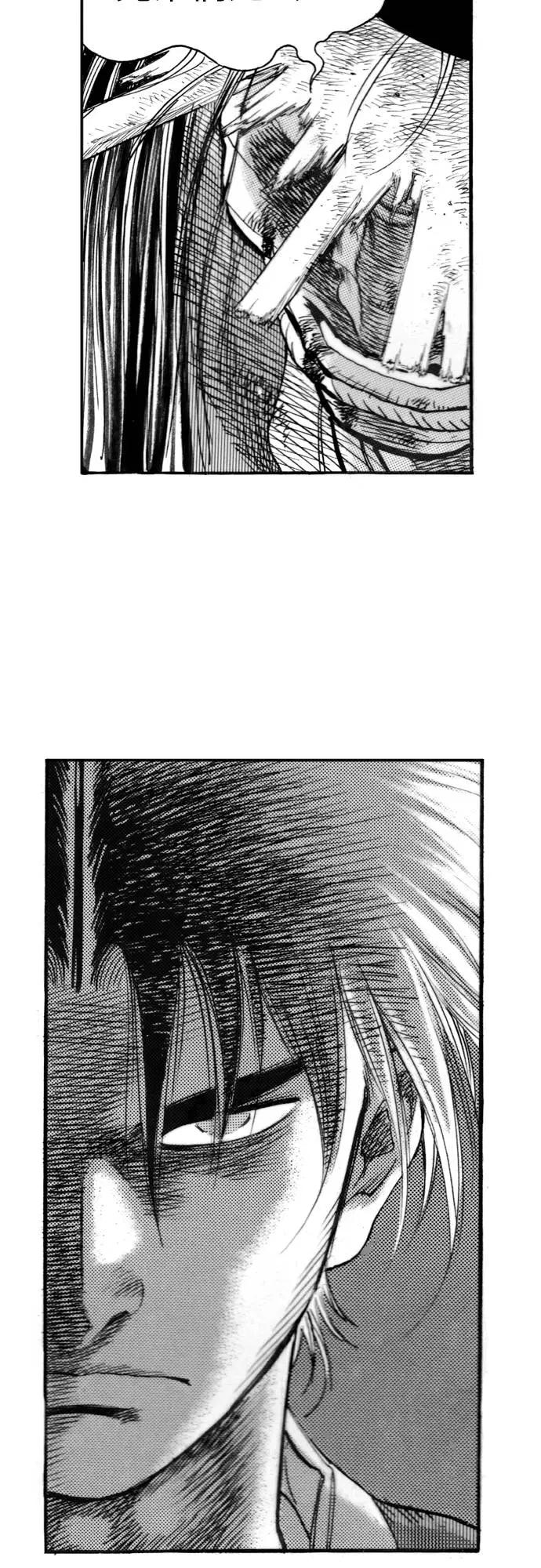 《龙飞不败》第138话 第21页