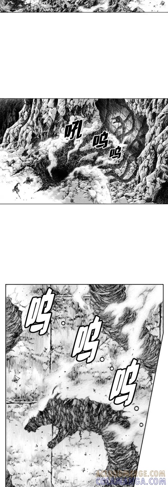 《龙飞不败》第138话 第58页