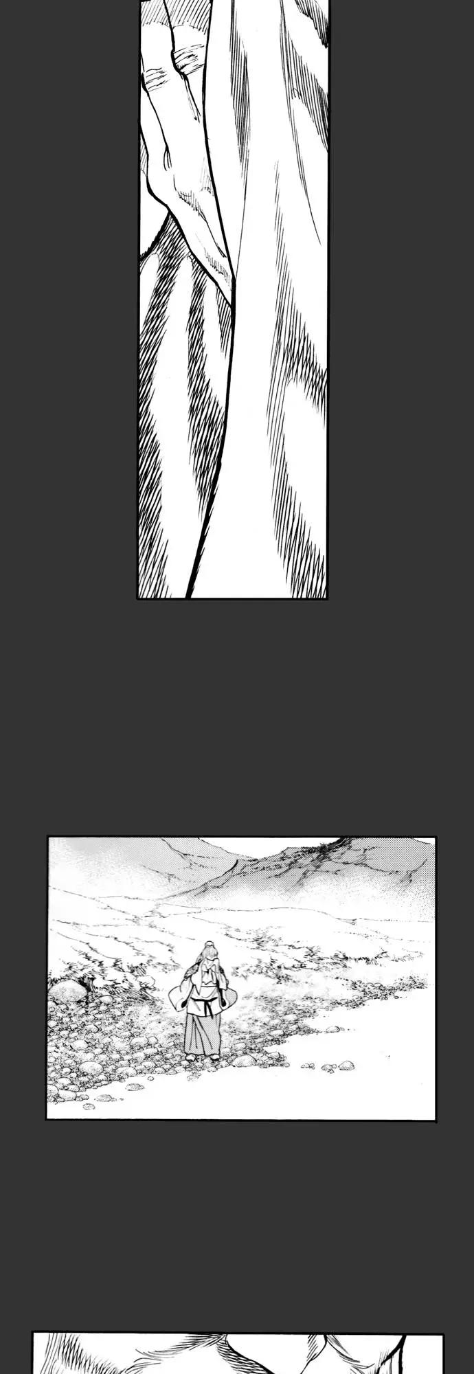 《龙飞不败》第139话 第50页