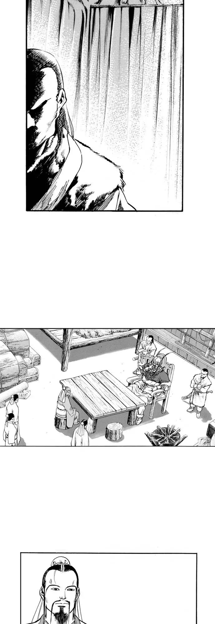 《龙飞不败》第139话 第68页