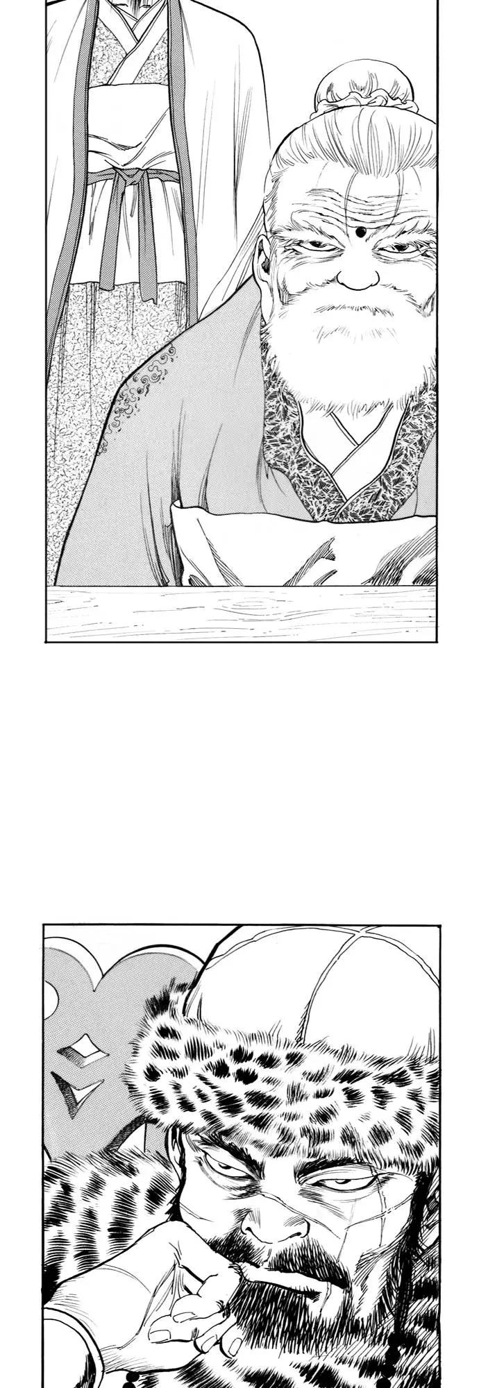《龙飞不败》第139话 第69页