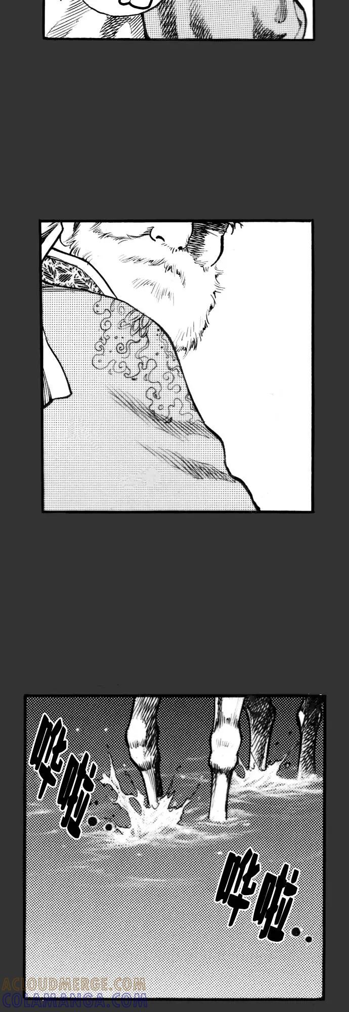《龙飞不败》第139话 第52页
