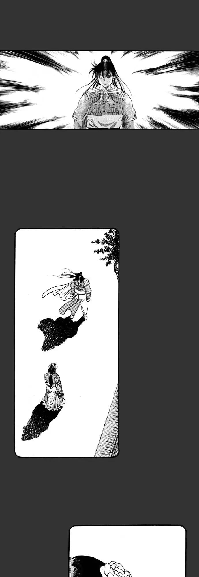 《龙飞不败》第139话 第5页