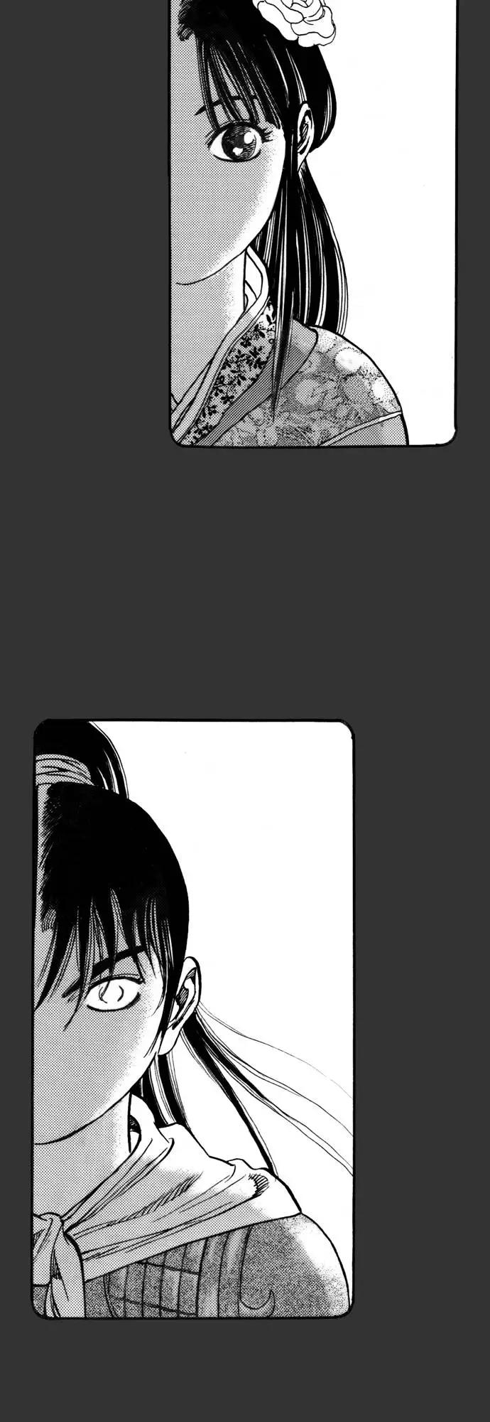 《龙飞不败》第139话 第6页