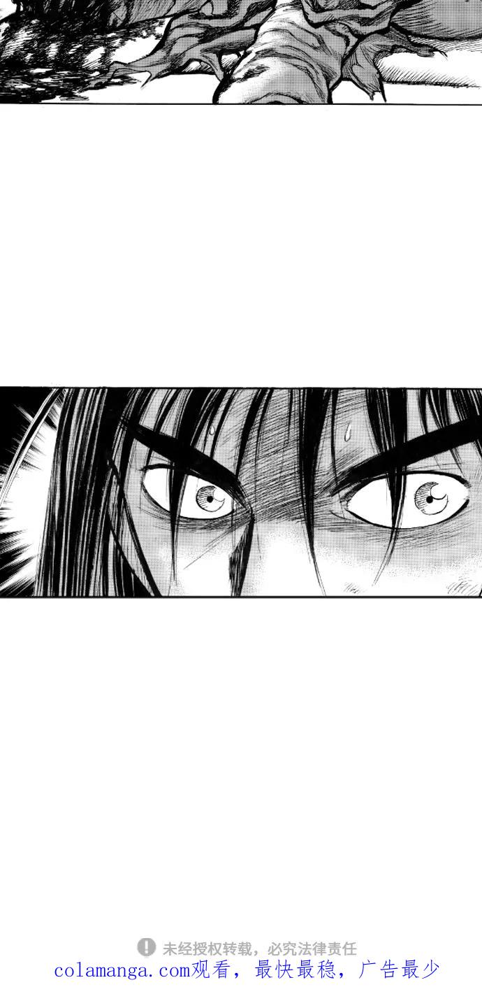 《龙飞不败》第140话 第51页