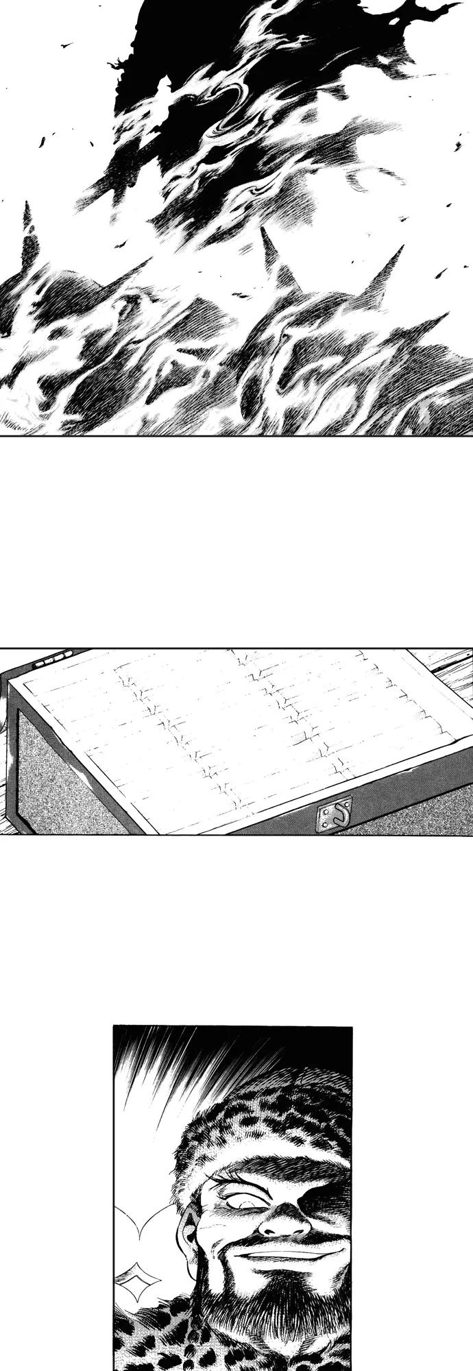《龙飞不败》第140话 第2页