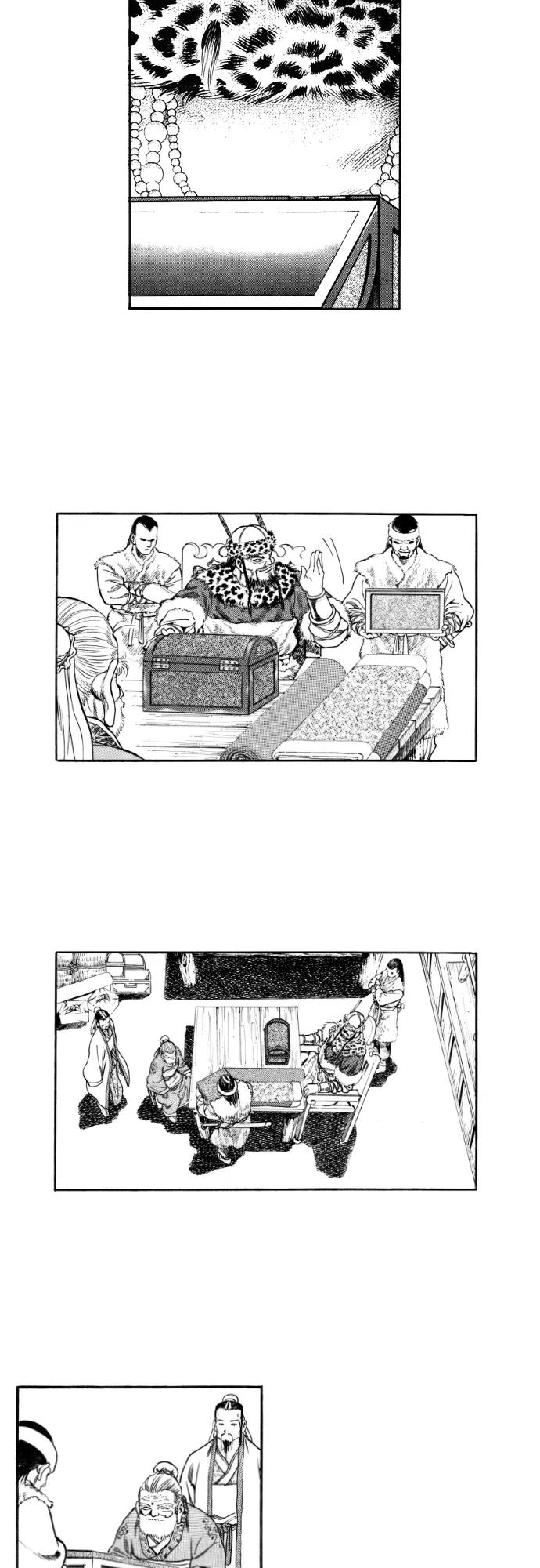 《龙飞不败》第140话 第3页