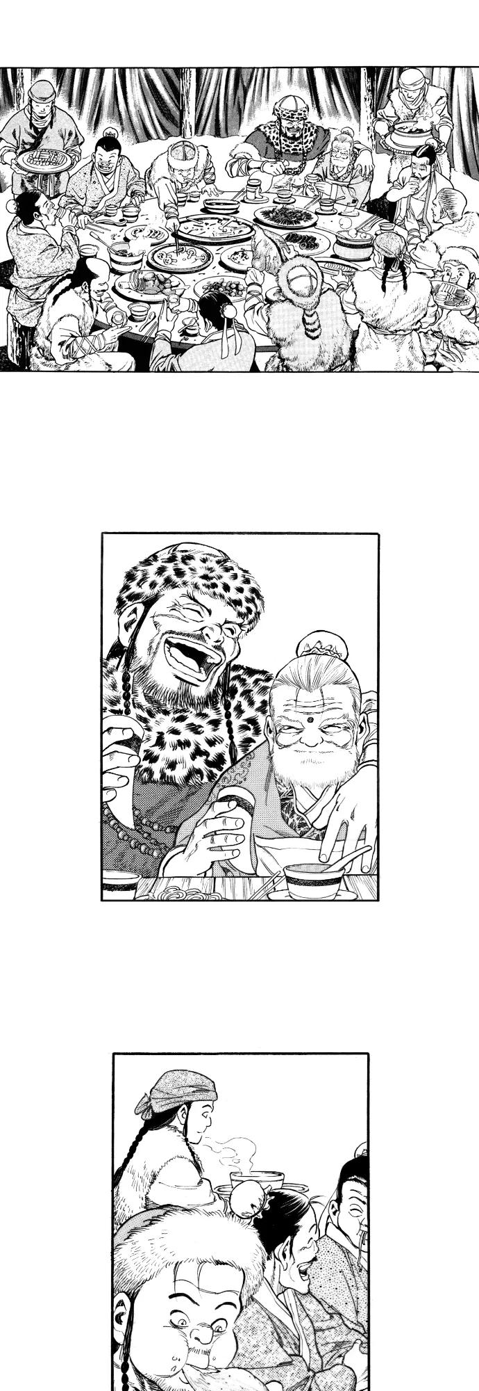 《龙飞不败》第140话 第9页